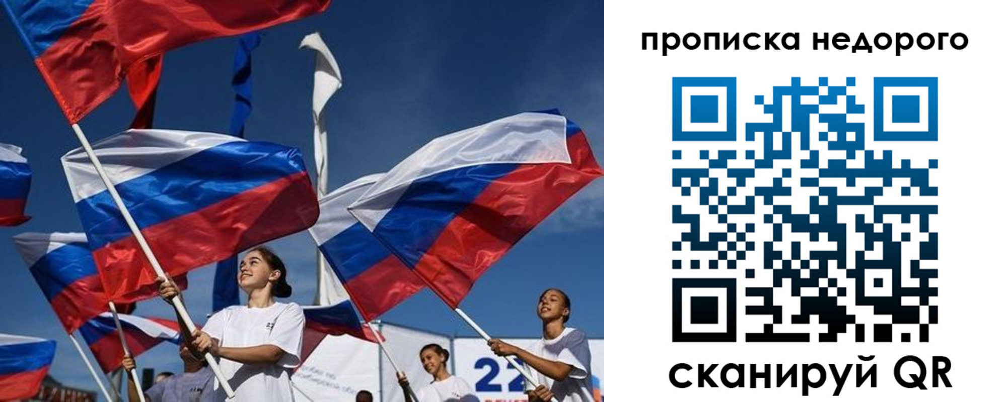 регистрация для школы в Новороссийске